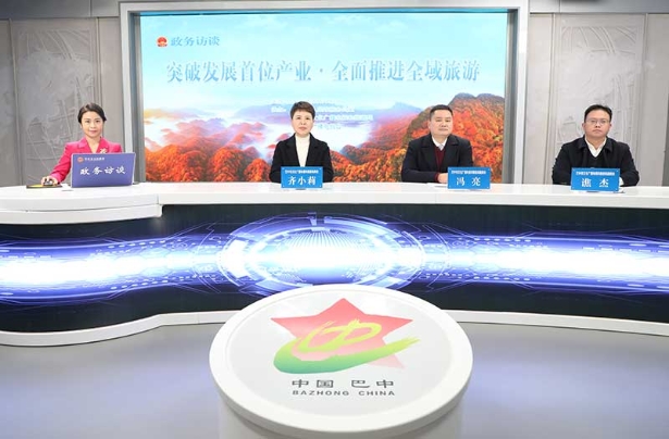 【政務訪談】突破發展首位產業 全面推進全域旅游